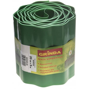 422245-20 | Лента бордюрная цвет зеленый, 20см х 9 м, GRINDA-0