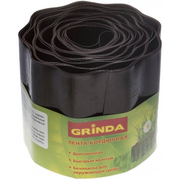422247-15 | Лента бордюрная цвет коричневый, 15смх9м, GRINDA-0
