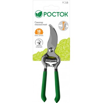 423005_z01 | Секатор цельнокованый, плоскостной, 200 мм, РОСТОК PC-15-4