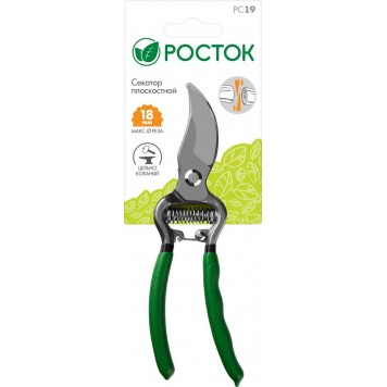 423006 | Секатор цельнокованый, с овальными рукоятками, плоскостной, 200 мм, РОСТОК PC-19-4