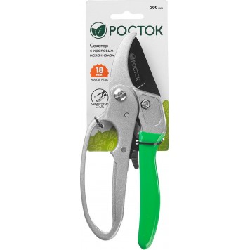 423008 | Секатор с алюминиевыми рукоятками, с эфесом, контактный, 200 мм, РОСТОК PC-33-1