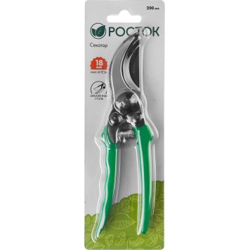423010 | Секатор с алюминиевыми рукоятками, плоскостной, 200 мм, РОСТОК PC-30-4