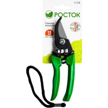 423015 | Секатор компактный, с пластиковыми рукоятками, плоскостной, 180 мм, РОСТОК PC-71-4