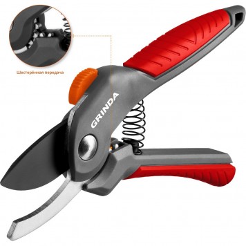 423122 | Секатор с двухкомпонентными рукоятками, плоскостной, 200 мм, GRINDA G-22-6