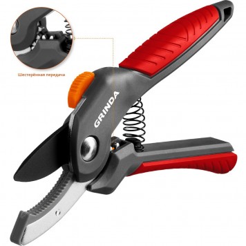 423124 | Секатор с двухкомпонентными рукоятками, контактный, 200 мм, GRINDA G-24-6