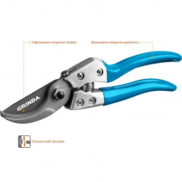 423425 | Секатор с эргономичными алюминиевыми рукоятками, плоскостной, 200 мм, GRINDA P-25-5