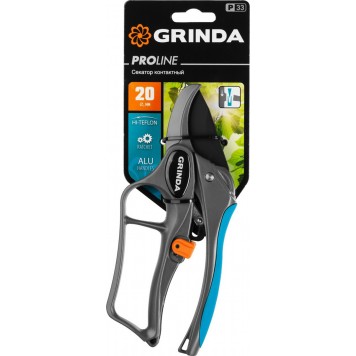 423433 | Секатор с алюминиевыми рукоятками, с эфесом, контактный, 200 мм, GRINDA P-33-4