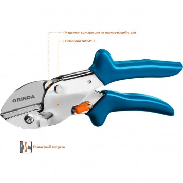 423444 | Секатор со стальными рукоятками, контактный, 190мм, GRINDA P-44-5