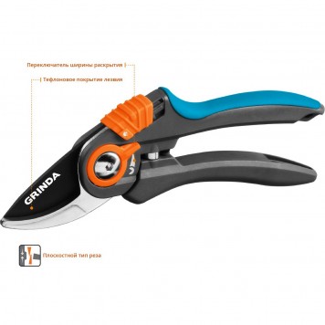 423459 | Секатор с двухкомпонентными рукоятками, плоскостной, 210 мм, GRINDA P-59-5