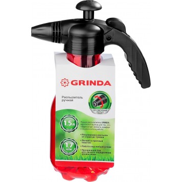 425055 | Опрыскиватель 1,5 л, ручной, работа под любым углом, GRINDA-2
