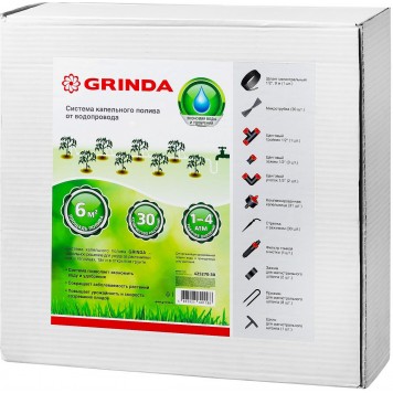 425270-30 | Система капельного полива от водопровода, на 30 растений, GRINDA-1