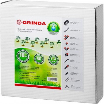 425270-60 | Система капельного полива от водопровода, на 60 растений, GRINDA-1