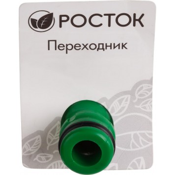 426374 | Переходник (соединитель-соединитель), РОСТОК-1