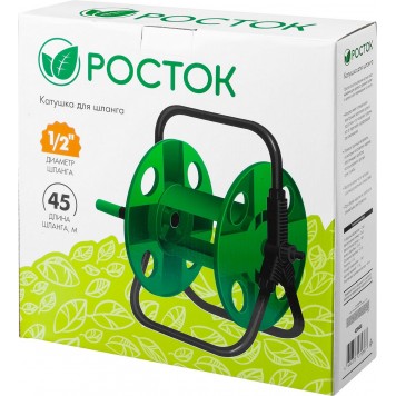 428408 | Катушка для шланга, 45 м / 1/2", РОСТОК-1