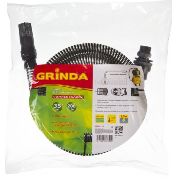 429007-1-4 | Шланг всасывающий, с фильтром и обратным клапаном, 1", 3,5м, GRINDA-1