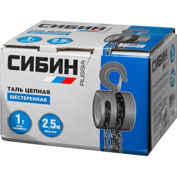 43085-1_z01 | Таль цепная шестеренная, 1т/2,5м, СИБИН-1