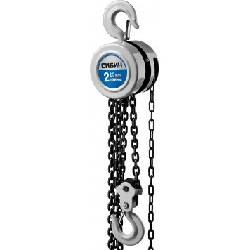 43085-2_z01 | Таль цепная шестеренная, 2т/2,5м, СИБИН-0