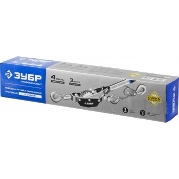 43105-4-K | Лебедка ручная рычажная тросовая, 4 т, 3 м, в сумке, ЗУБР ПРОФЕССИОНАЛ-3