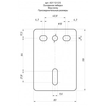 43112-0.5 | Лебедка ручная барабанная тяговая, тросовая, 0,45т, 8м, STAYER MASTER-3