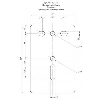 43112-0.9 | Лебедка ручная барабанная тяговая, тросовая, 0,9т, 8м, STAYER MASTER-4