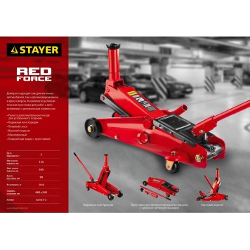 43157-3 | Домкрат гидравлический подкатной, для внедорожников, 3т, 155-545мм, STAYER RED FORCE-3