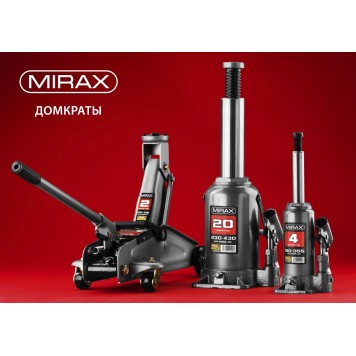 43260-4 | Домкрат гидравлический бутылочный, 4т, 180-355 мм, MIRAX-1