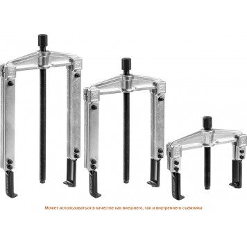 43305-H13 | Набор съемников со сменными захватами, в кейсе, ЗУБР ПРОФЕССИОНАЛ-6