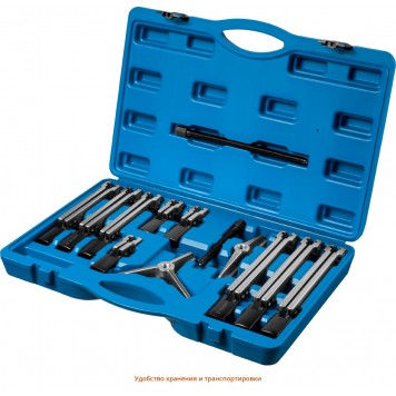 43305-H13 | Набор съемников со сменными захватами, в кейсе, ЗУБР ПРОФЕССИОНАЛ-9