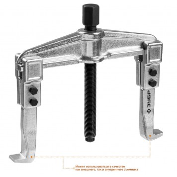 43310-160-100 | Съемник раздвижной 2-захватный, 100 мм, ЗУБР ПРОФЕССИОНАЛ-7