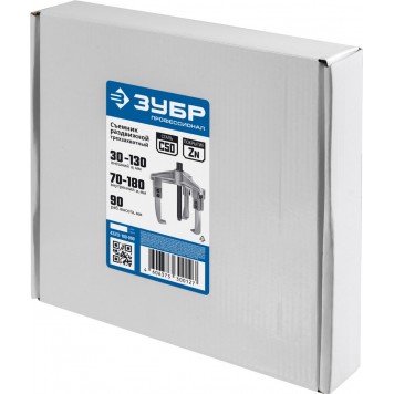 43312-180-090 | Съемник раздвижной 3-захватный, 90 мм, ЗУБР ПРОФЕССИОНАЛ-5