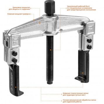 43313-170-100 | Съемник раздвижной 2-захватный с тонкими захватами, 100 мм, ЗУБР ПРОФЕССИОНАЛ-6