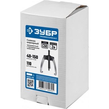 43323-110 | Съемник шарнирный 3-захватный с серповидными захватами, 110 мм, ЗУБР ПРОФЕССИОНАЛ-5