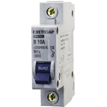 49050-10-B | Выключатель автоматический, 1-полюсный, "B" (тип расцепления), 10 A, 230 / 400 В, СВЕТОЗАР-0