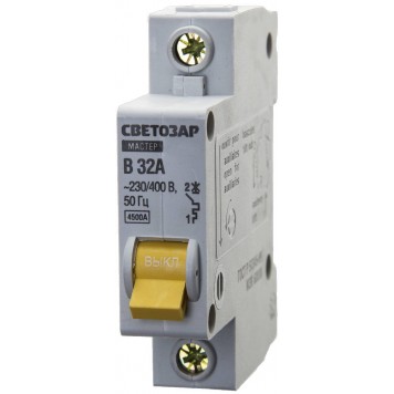 49050-32-B | Выключатель автоматический, 1-полюсный, "B" (тип расцепления), 32 A, 230 / 400 В, СВЕТОЗАР-0