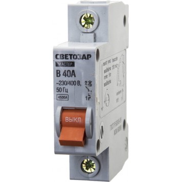 49050-40-B | Выключатель автоматический, 1-полюсный, "B" (тип расцепления), 40 A, 230 / 400 В, СВЕТОЗАР-0