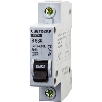 49050-63-B | Выключатель автоматический, 1-полюсный, "B" (тип расцепления), 63 A, 230 / 400 В, СВЕТОЗАР-0