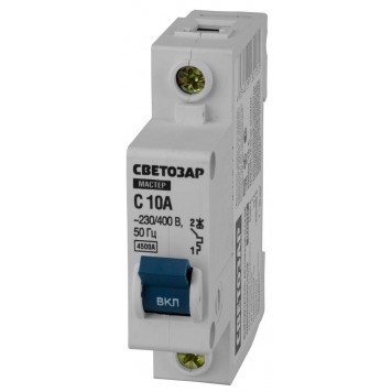 49060-10-C | Выключатель автоматический, 1-полюсный, "С" (тип расцепления), 10 A, 230 / 400 В, СВЕТОЗАР-0