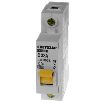 49060-32-C | Выключатель автоматический, 1-полюсный, "С" (тип расцепления), 32 A, 230 / 400 В, СВЕТОЗАР-0