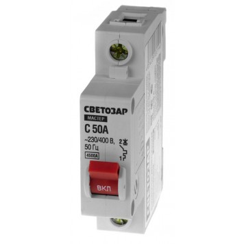 49060-50-C | Выключатель автоматический, 1-полюсный, "С" (тип расцепления), 50 A, 230 / 400 В, СВЕТОЗАР-0