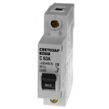 49060-63-C | Выключатель автоматический, 1-полюсный, "С" (тип расцепления), 63 A, 230 / 400 В, СВЕТОЗАР-0