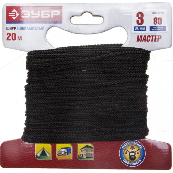 50321-03-020 | Шнур полиамидный, плетеный, повышенной нагрузки, без сердечника, черный, d 3, 20м, ЗУБР МАСТЕР-0
