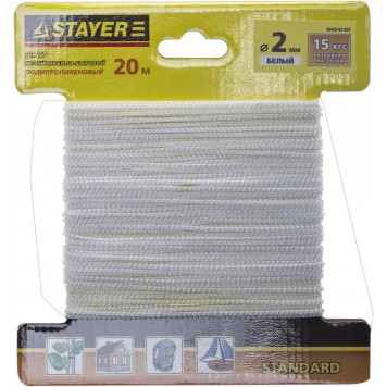 50420-02-020 | Шнур хозяйственно-бытовой, полипропиленовый, вязанный, без сердечника, белый, d 2, 20м, STAYER STANDARD-0