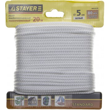 50420-05-020 | Шнур хозяйственно-бытовой, полипропиленовый, вязанный, без сердечника, белый, d 5, 20м, STAYER STANDARD-0