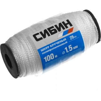50528 | Шнур кручёный полипропиленовый, диаметр - 1,5 мм, длина - 100 м (катушка), 29 кгс, СИБИН-2