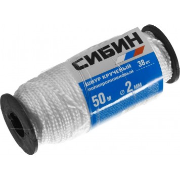 50529 | Шнур кручёный полипропиленовый, диаметр - 2 мм, длина - 50 м (катушка), 38 кгс, СИБИН-2