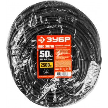 55022-50 | Удлинитель-шнур, 50 м, 2500 Вт, 1 гнездо, ПВС 3х0,75 мм2, ЗУБР МАСТЕР-3