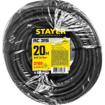 55026-20 | Удлинитель-шнур RC 315, 20 м, 3700 Вт, 1 гнездо, IP44, КГ 3х1,5 мм2, STAYER-4