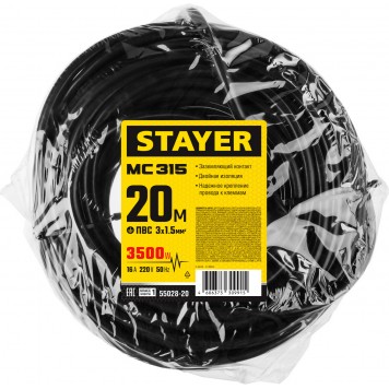 55028-20 | Удлинитель-шнур MC 315, 20 м, 3500 Вт, 1 гнездо, ПВС 3х1,5 мм2, STAYER-4