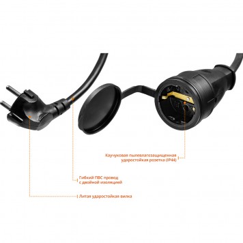 55028-20 | Удлинитель-шнур MC 315, 20 м, 3500 Вт, 1 гнездо, ПВС 3х1,5 мм2, STAYER-6