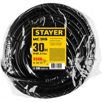 55028-30 | Удлинитель-шнур MC 315, 30 м, 3500 Вт, 1 гнездо, ПВС 3х1,5 мм2, STAYER-4